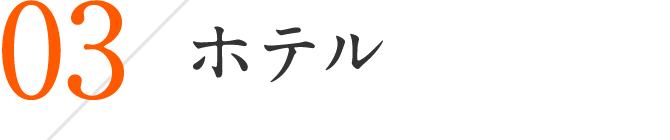 03