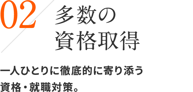 02