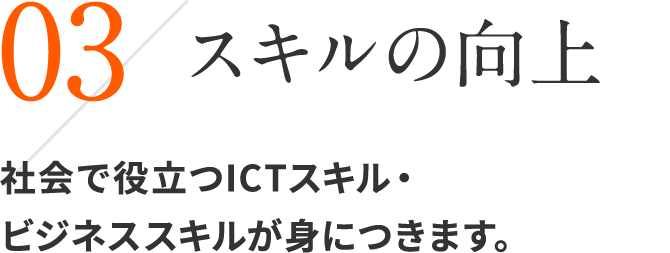 03