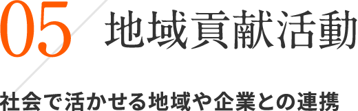 05