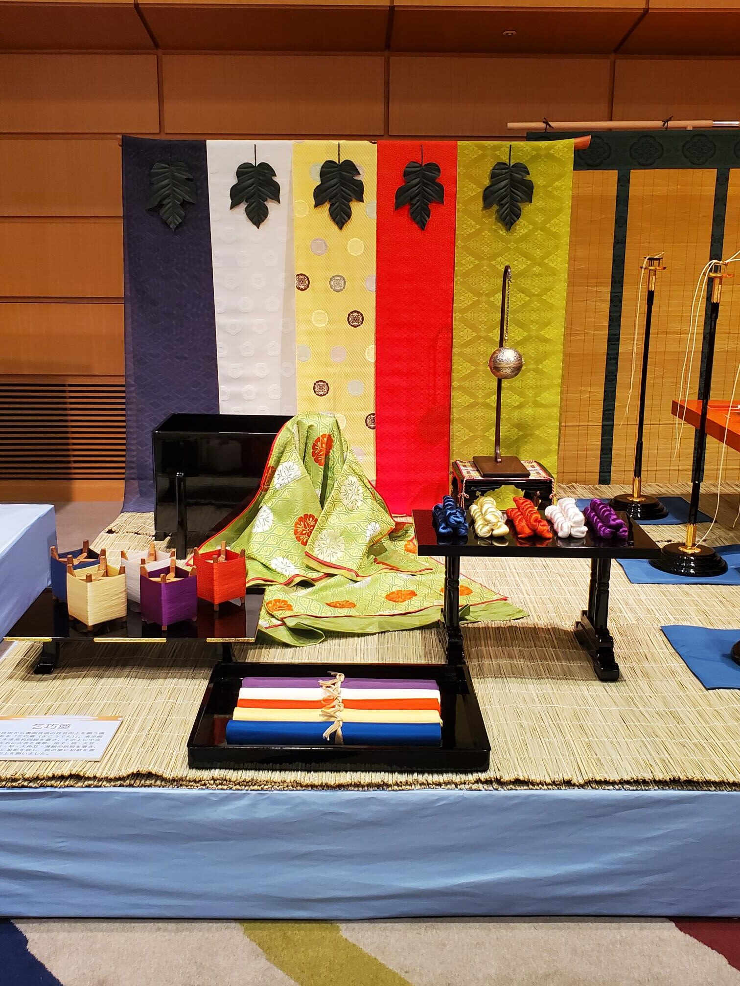 【コラム】乞巧奠 │ 短期大学部・総合文化学科 │ 聖徳大学 聖徳大学短期大学部