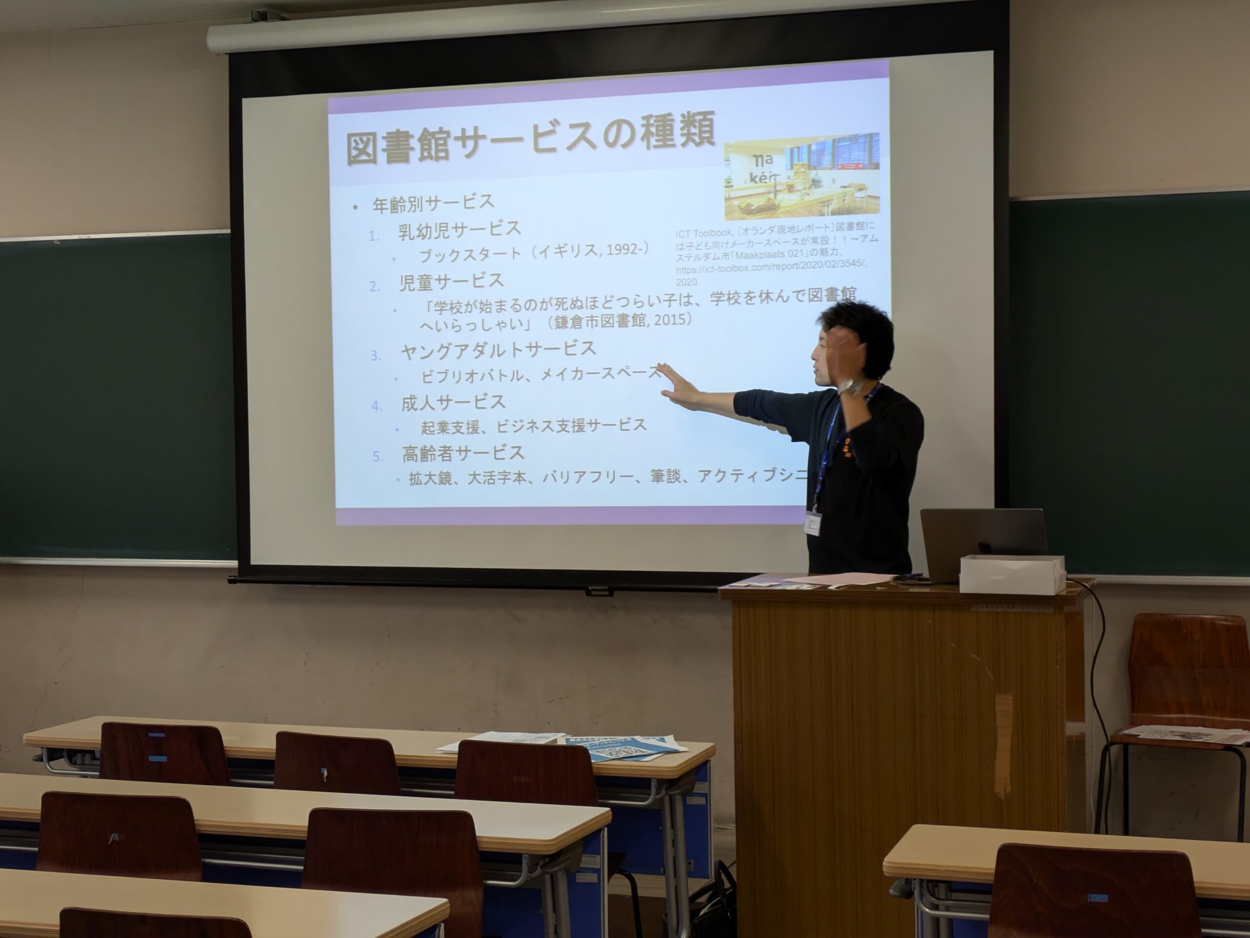 9月1日（日）学びフェスタを開催しました♪