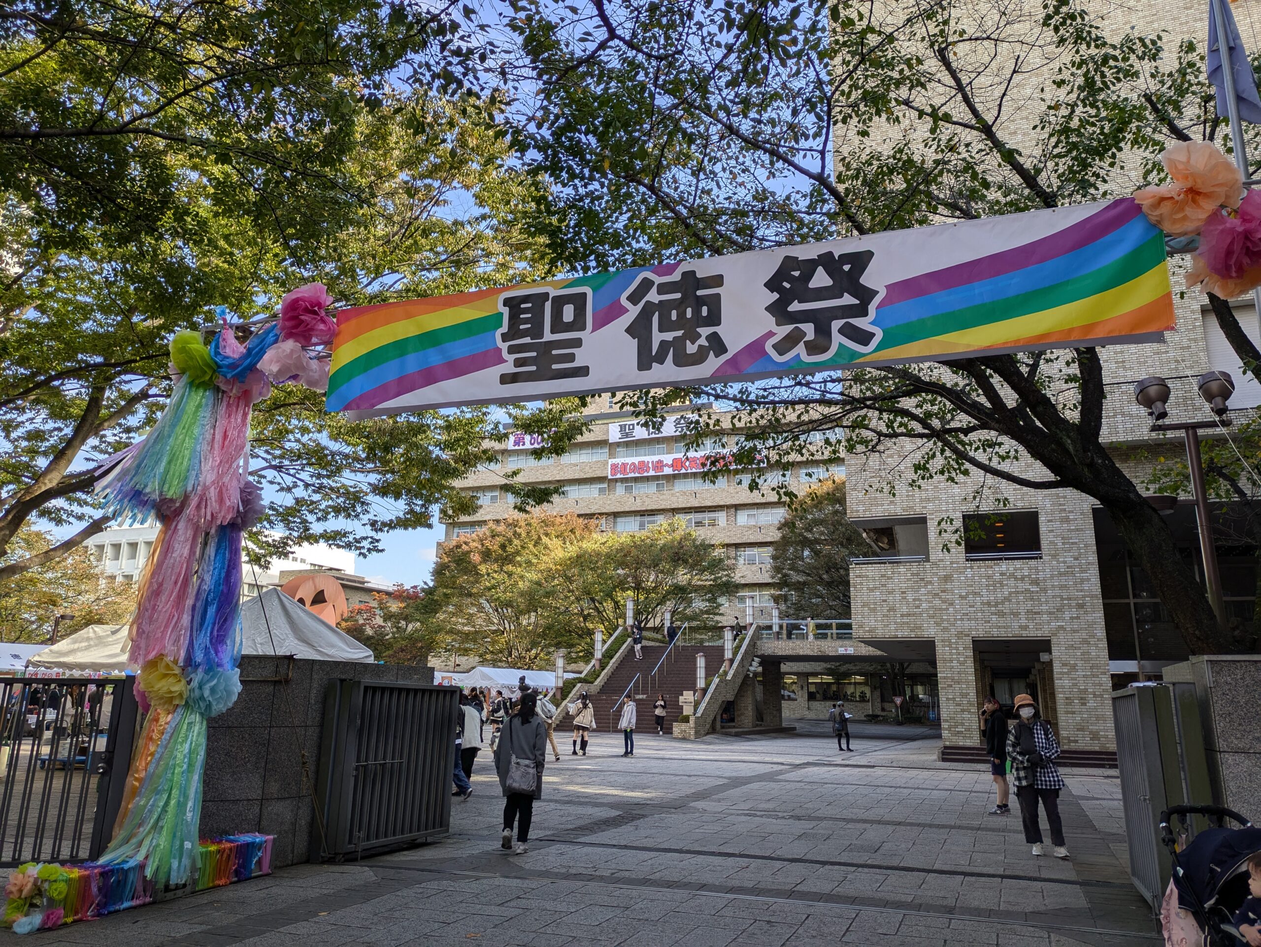 聖徳祭を開催しました！