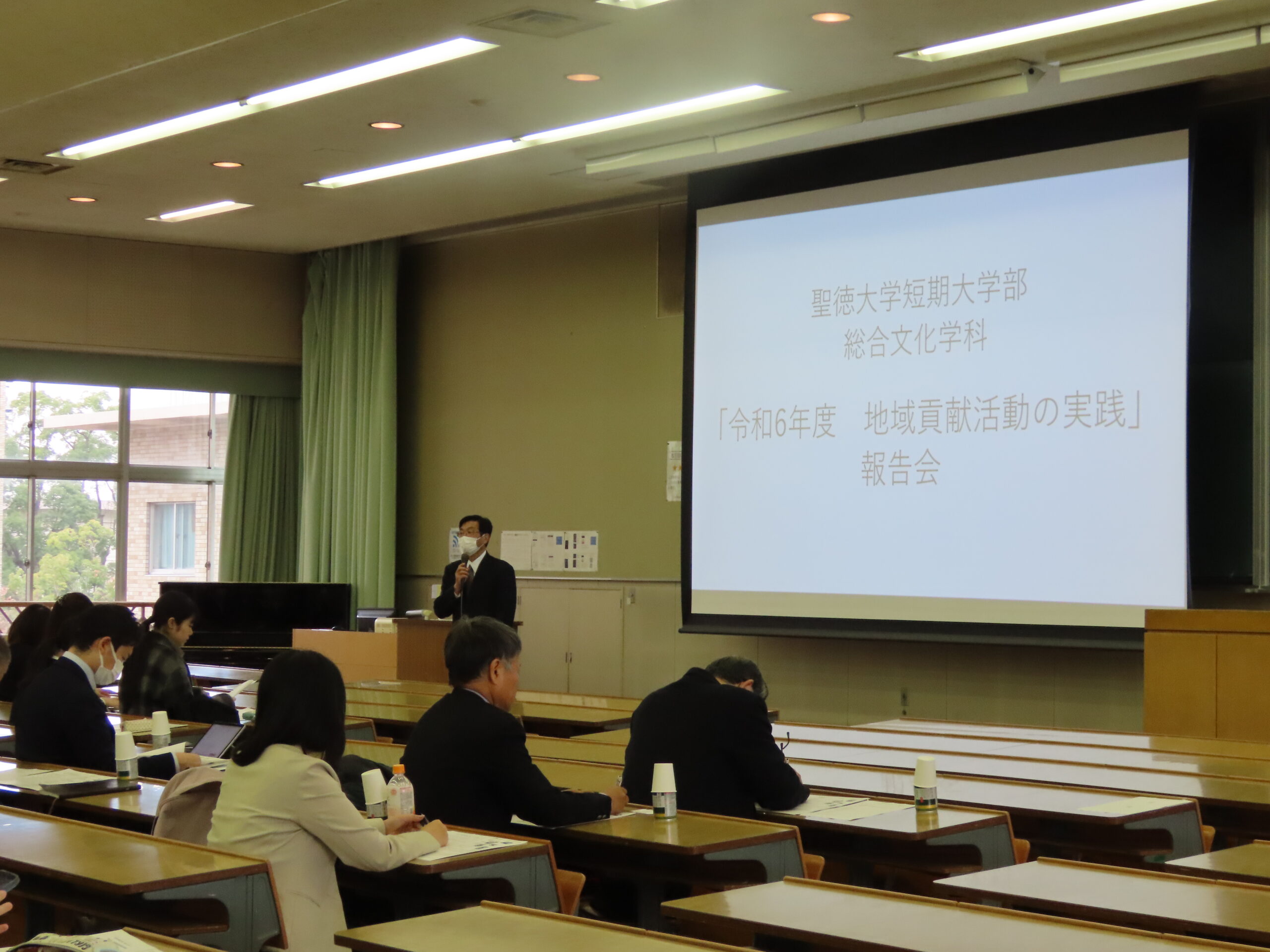 「地域貢献活動の実践」報告会￼
