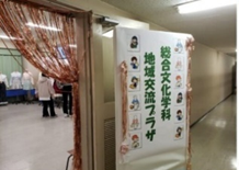 11月8日(土)、9日(日)は聖徳祭です！