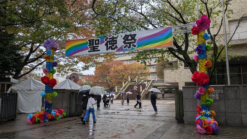 聖徳祭開催！ご来場ありがとうございました♪