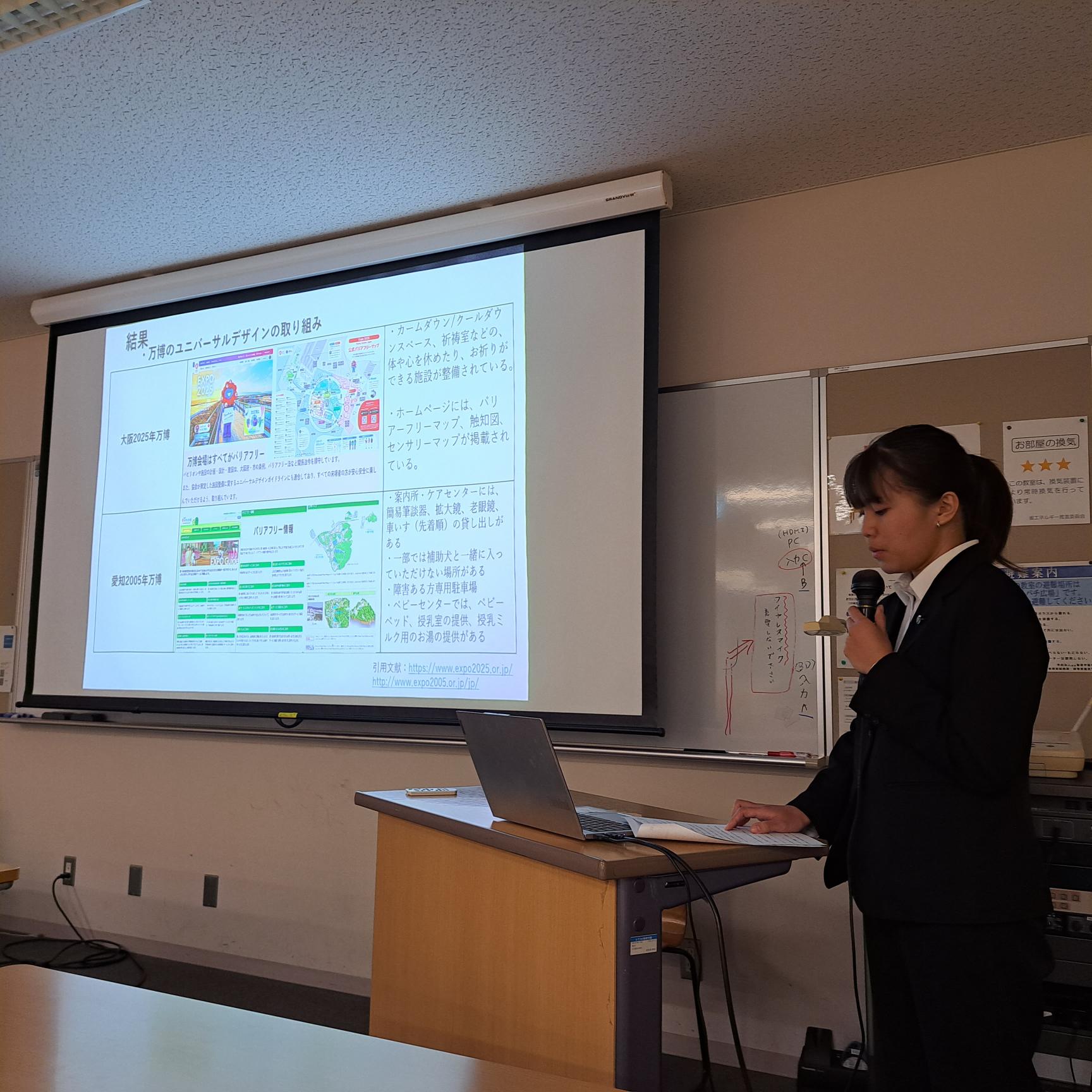 卒業研究・卒業制作発表会を開催しました♪