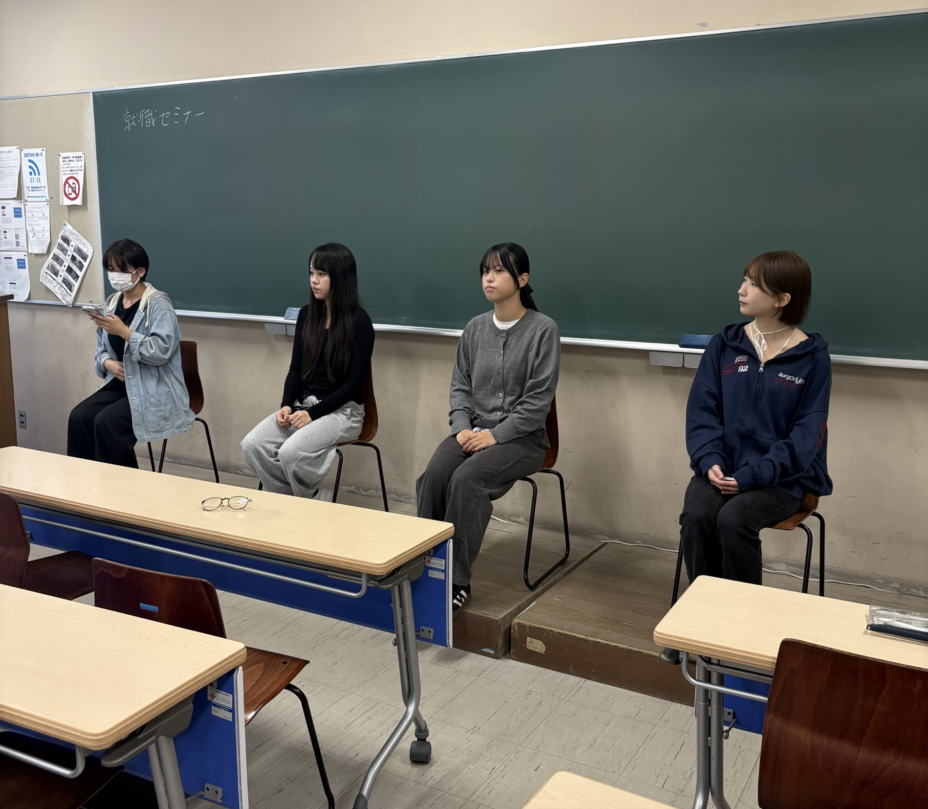 2026年秋学期就職セミナーを開催しました！