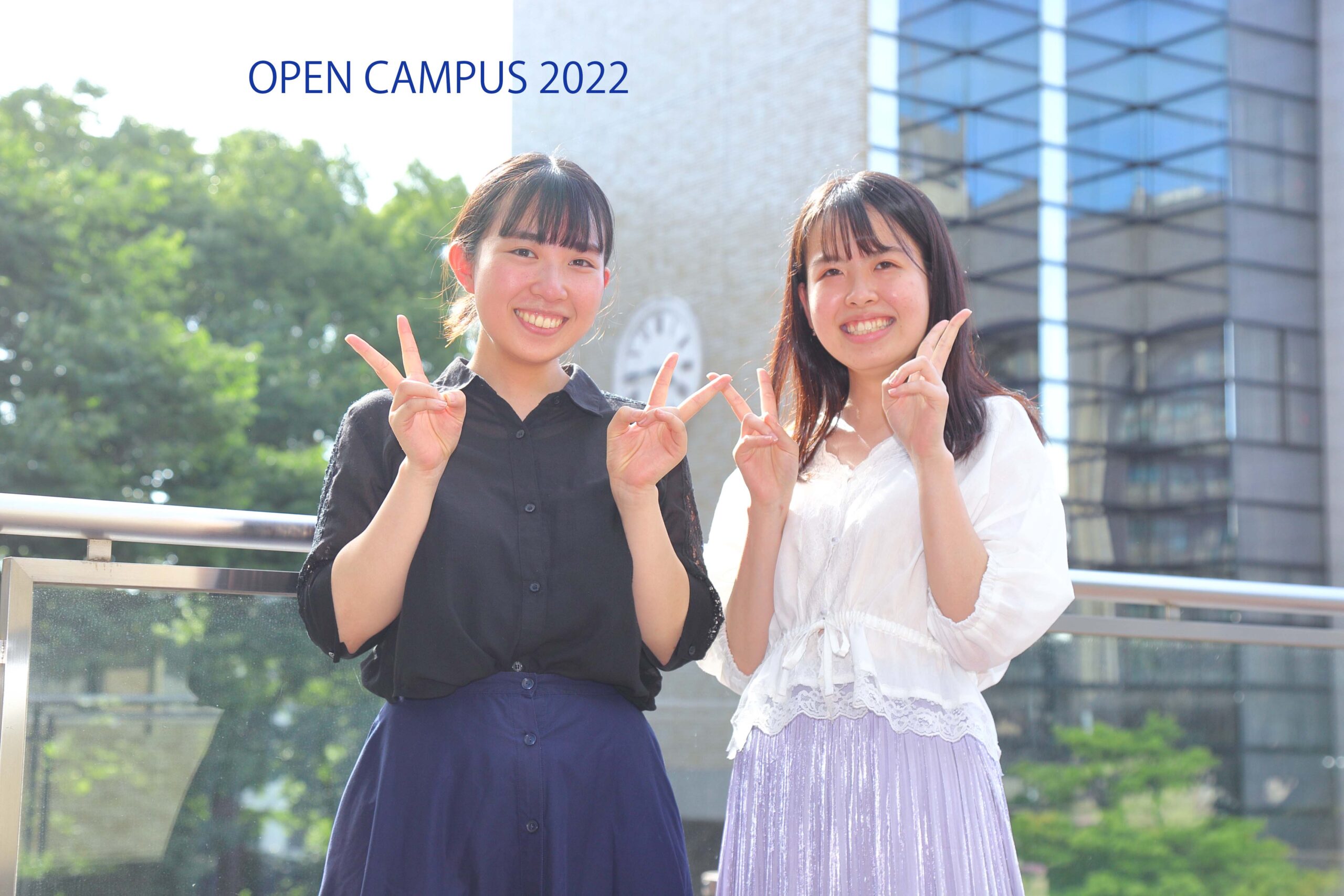 8月21日（日）真夏のオープンキャンパス　決めよう！専門性を深めるコース選び