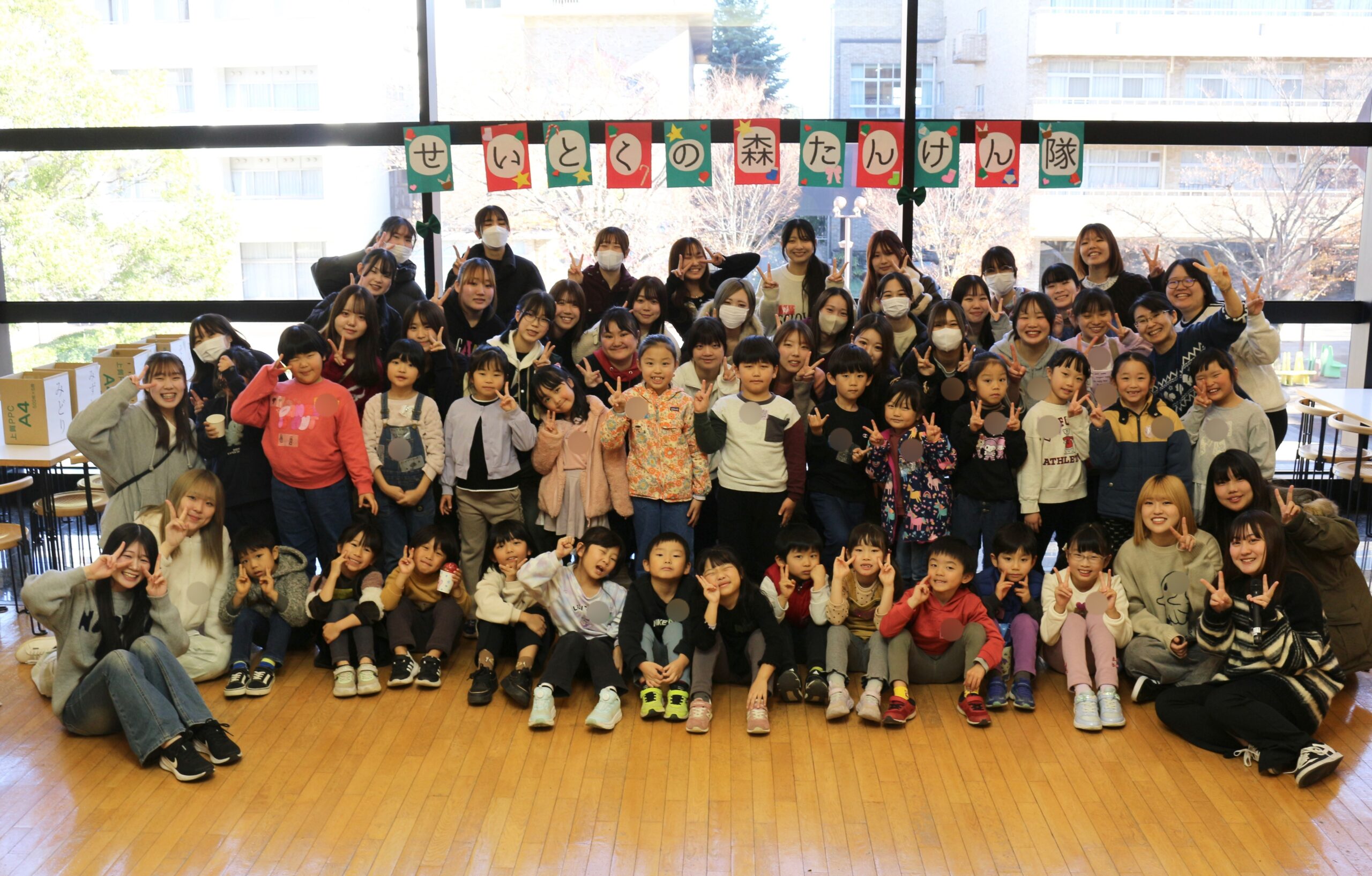 教室を飛び出して学ぶということ（せいとくの森たんけん隊2026 当日編）