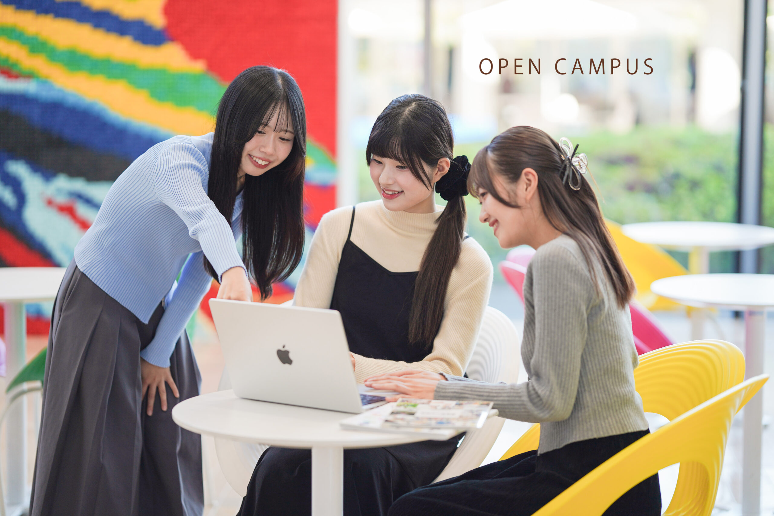 8月16日（日）はオープンキャンパス！ 未来の先輩に会いに行こう！先輩たちの本音が聞ける