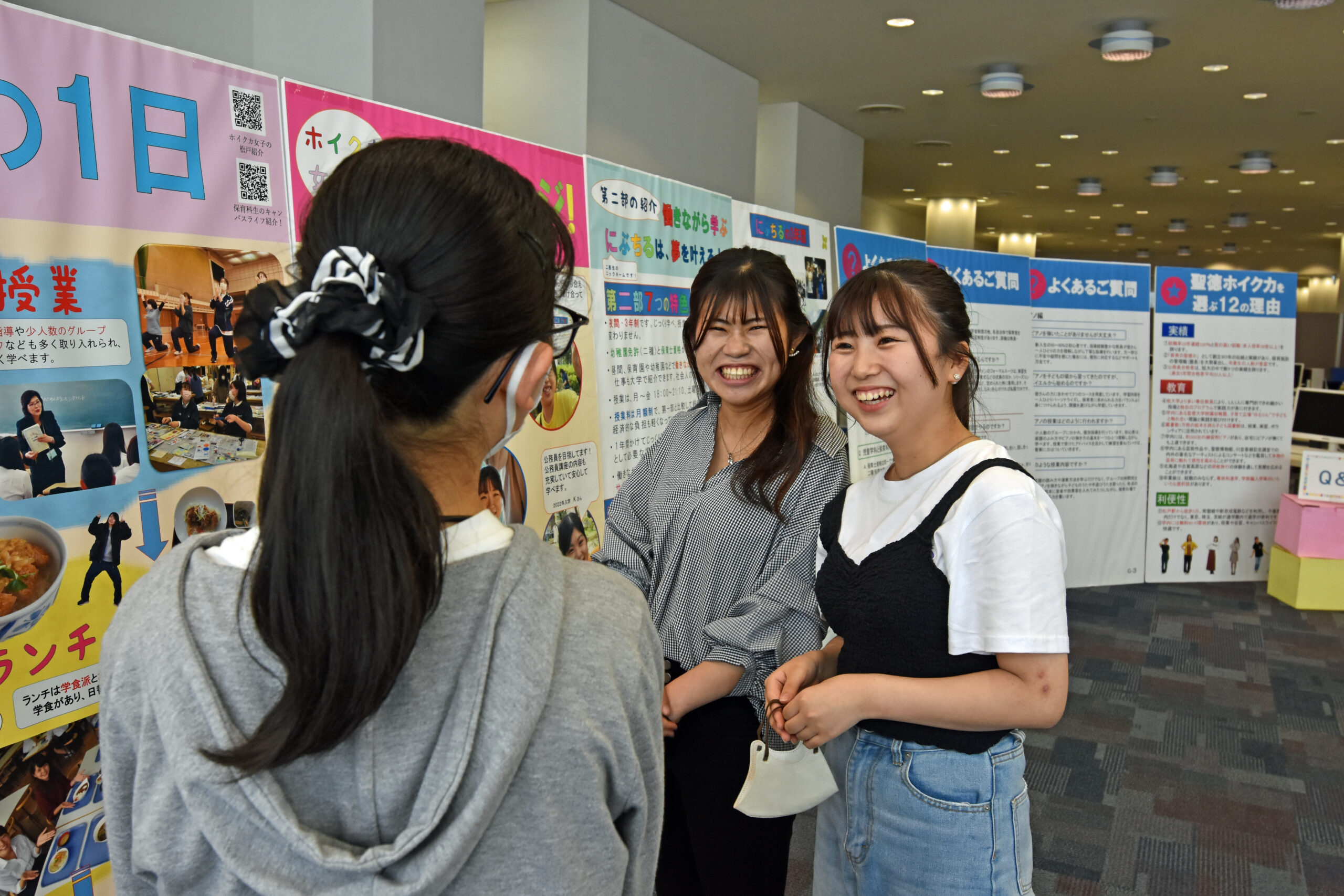 【3/28短期大学限定】「ちょっとのぞいてみよう♡未来のヒント」相談会開催！