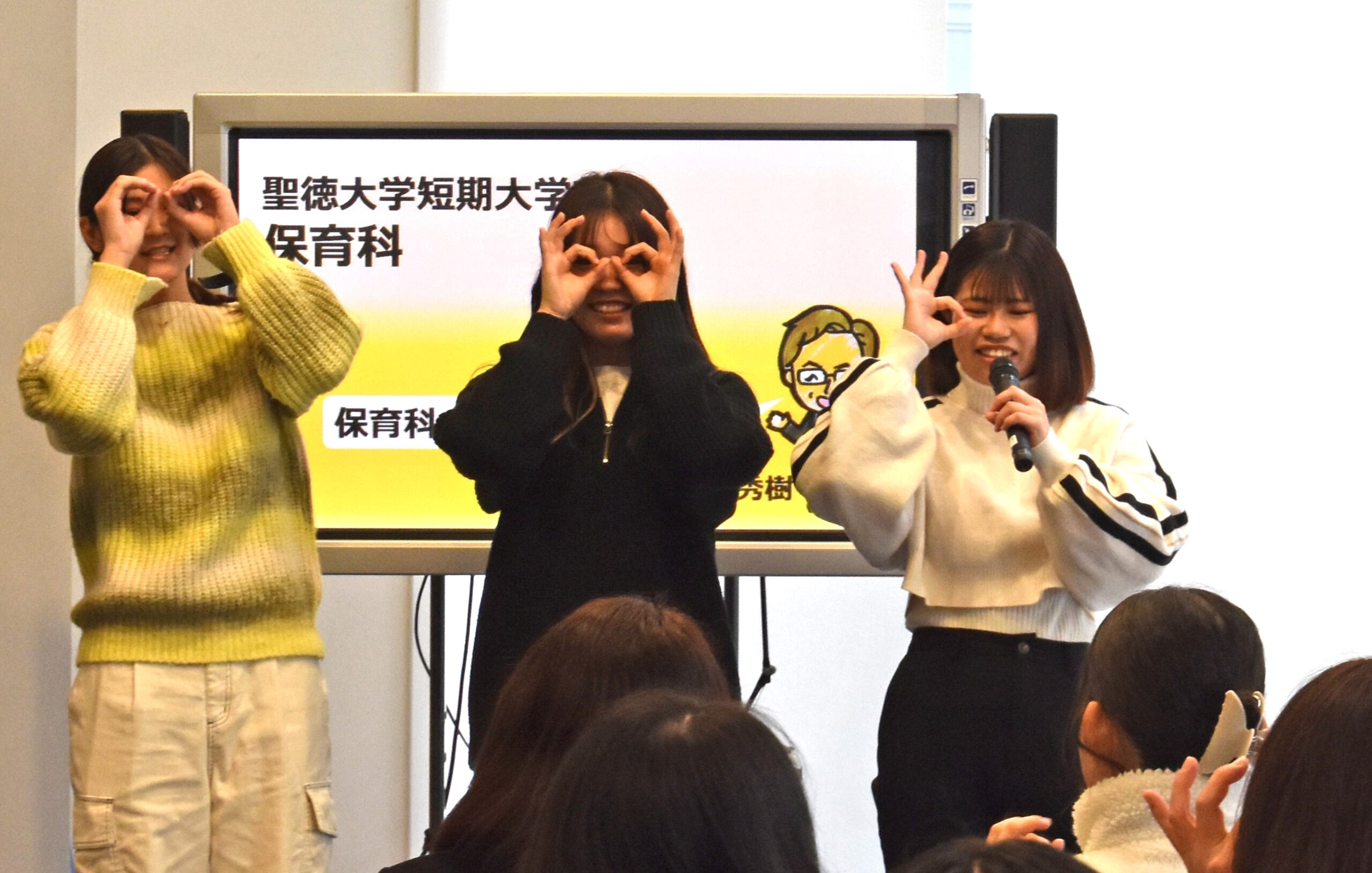 ホイクカに集まれ！オープンキャンパスに行こう！