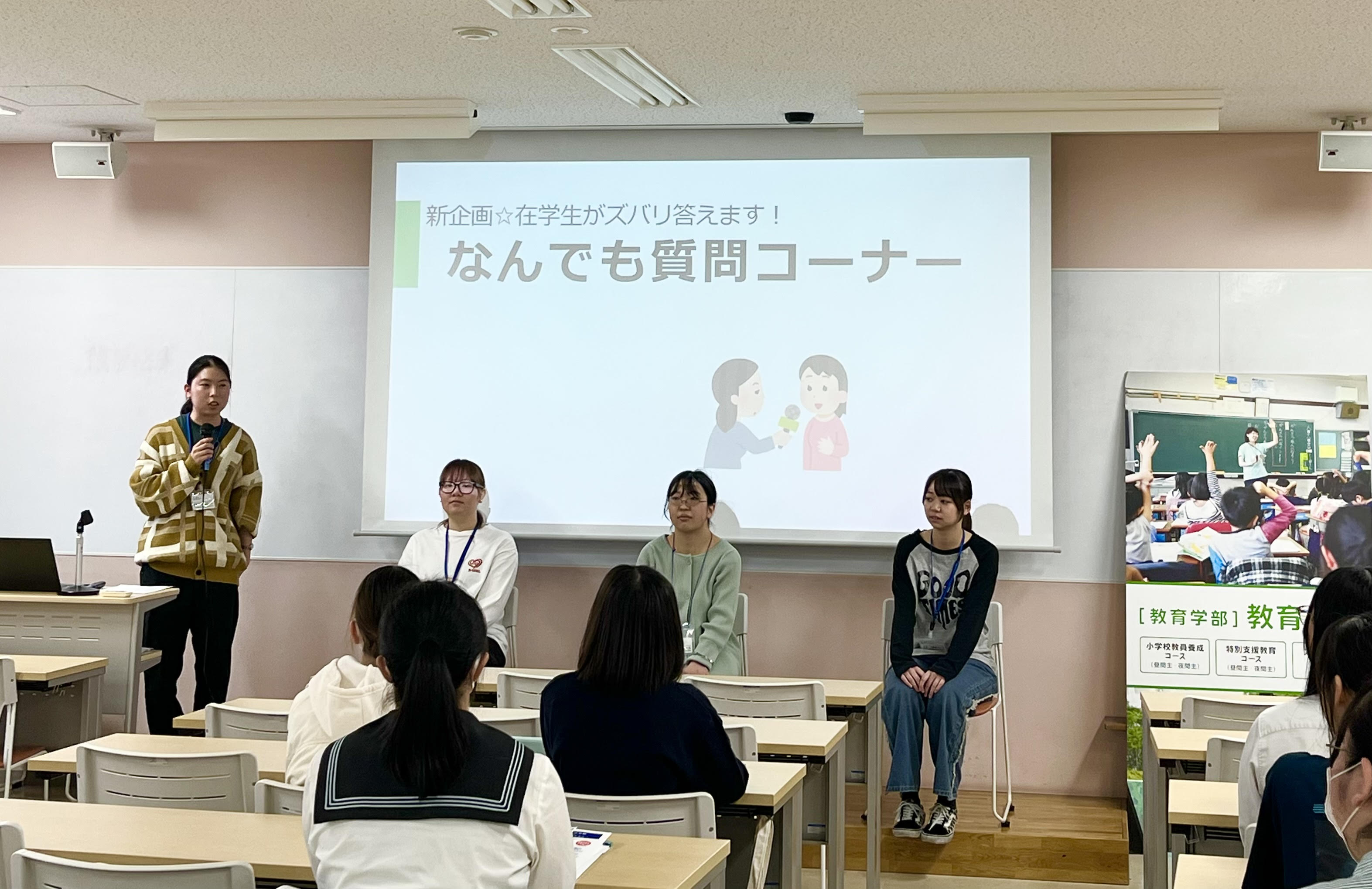 ４月20日（日）オープンキャンパスのご報告♪