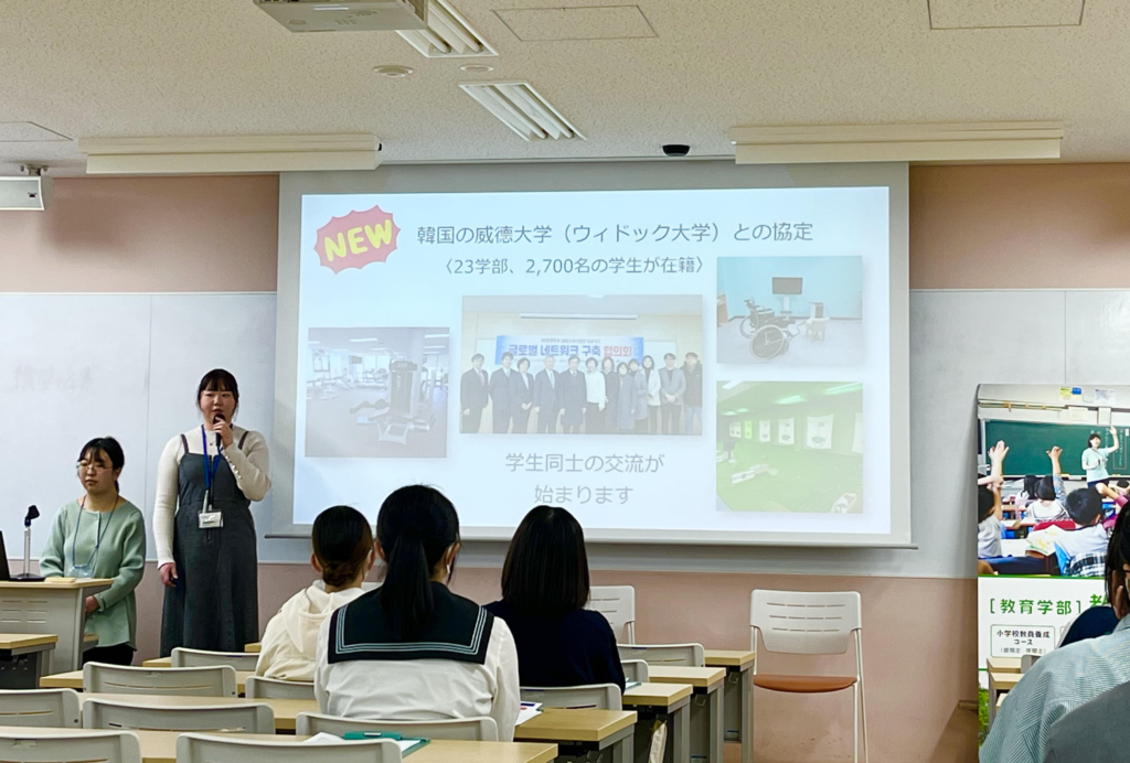 ５月25日（日）オープンキャンパス★教育学科の内容紹介