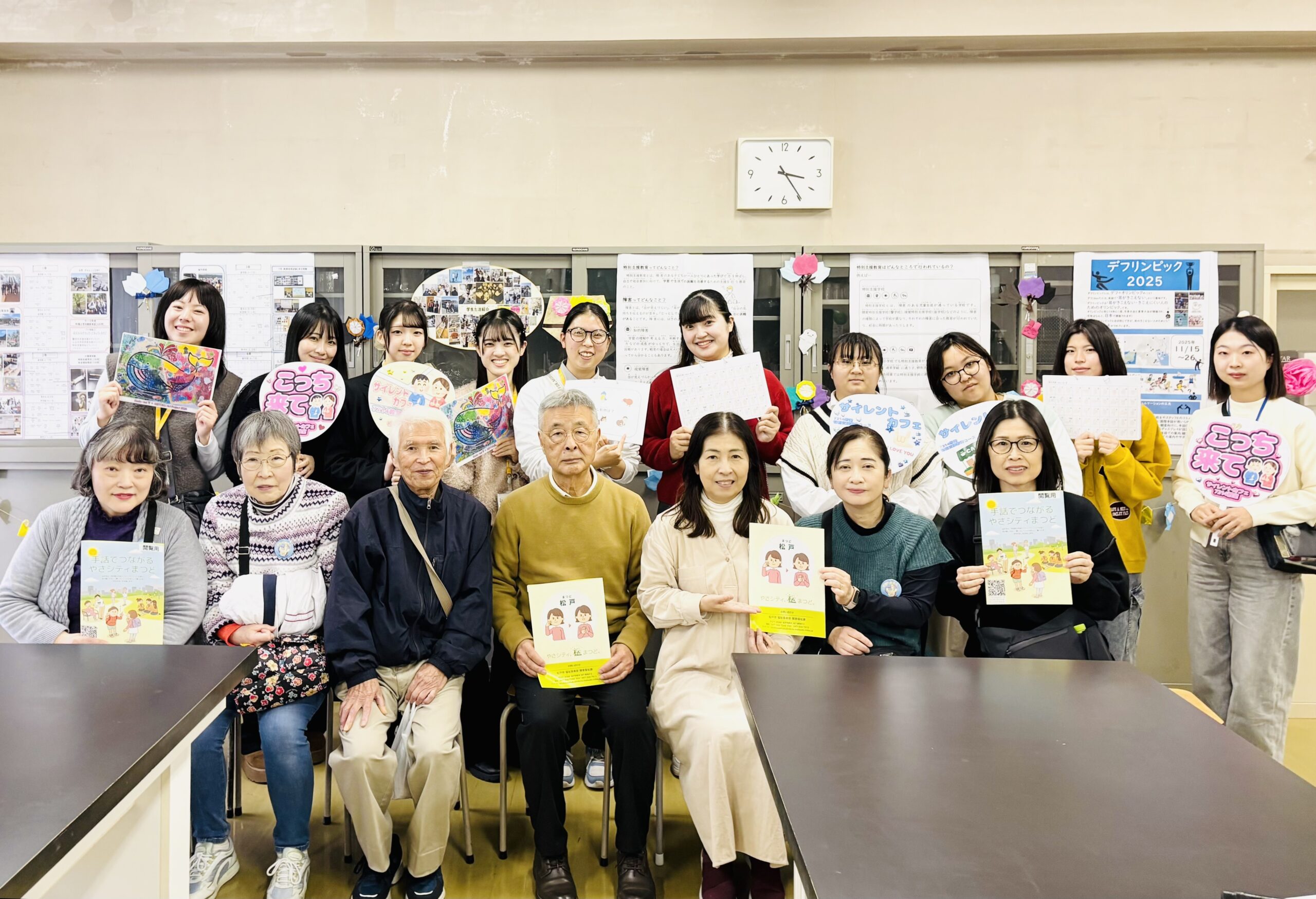 特別支援教育コース学生×手話を広める会でサイレント・カフェを企画運営しました！