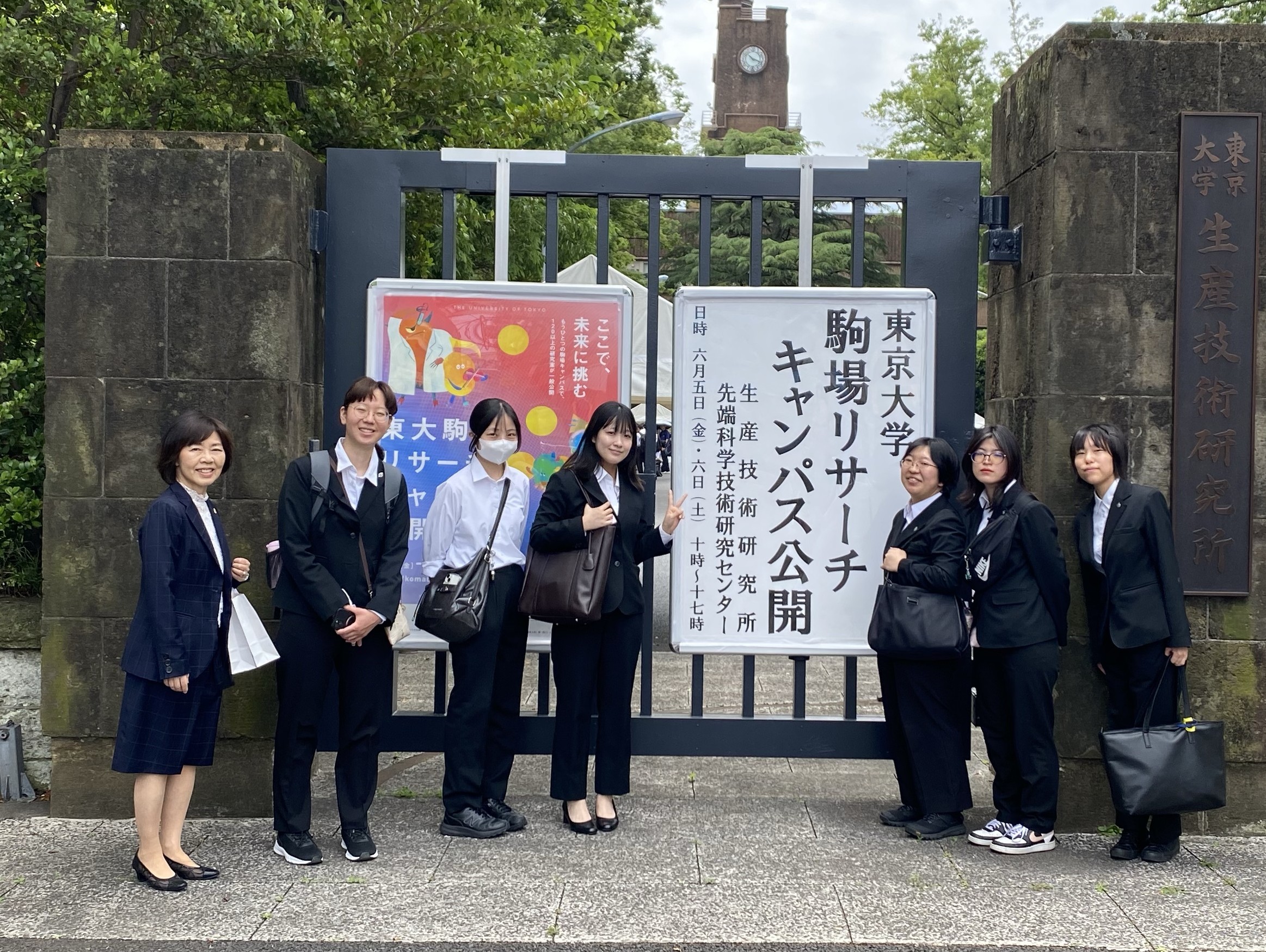 特別支援教育コース4年生が東京大学先端科学技術研究センター訪問