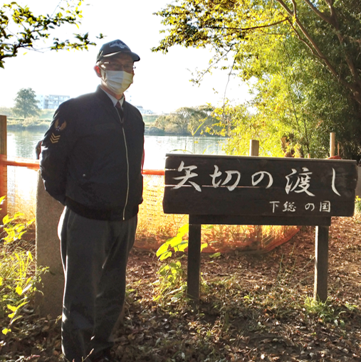 学外研修 チャレンジday 矢切の渡し編 人間栄養学部 人間栄養学科 聖徳大学 聖徳大学短期大学部