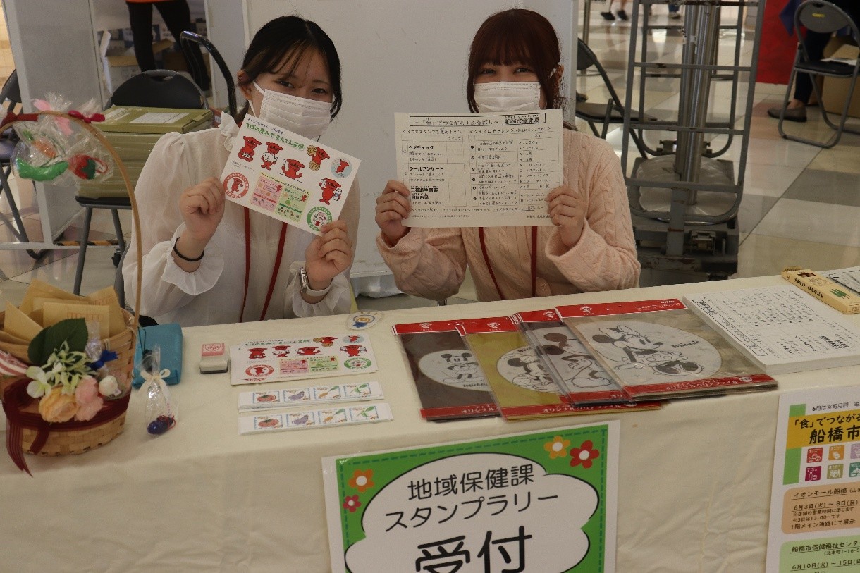 船橋市食育展　～人間栄養学部２年生ボランティア活動報告～