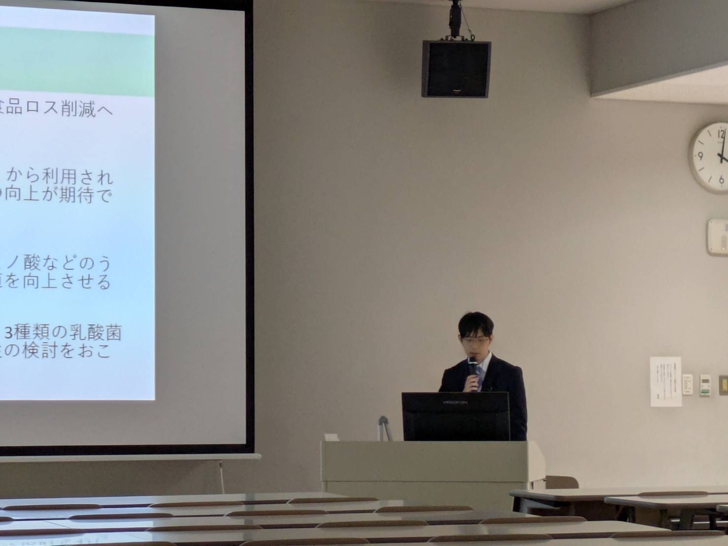 大学院生が学会発表を行いました。