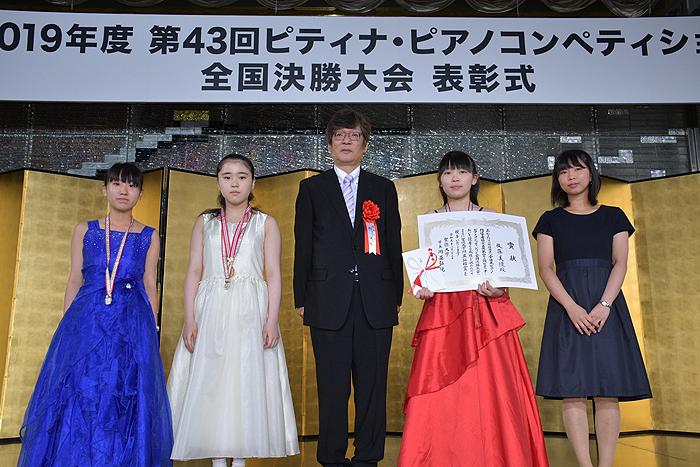 第43回ピティナ・ピアノコンペティション「聖徳大学川並弘昭賞」を授与