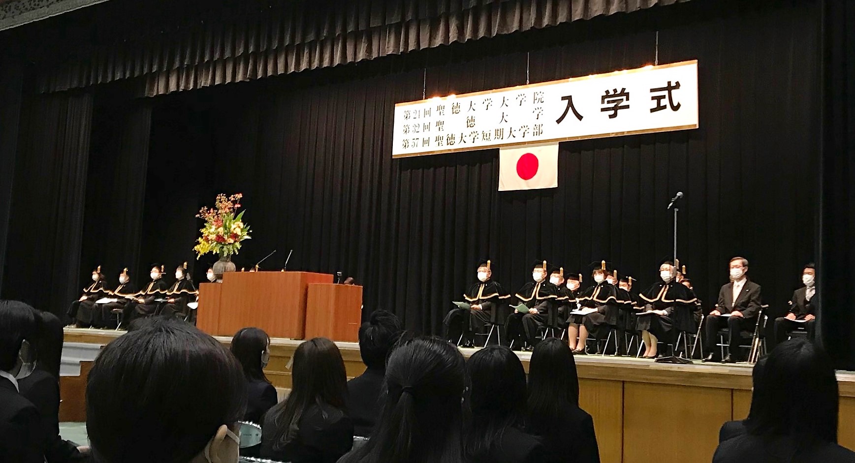 4月1日、入学式が挙行されました