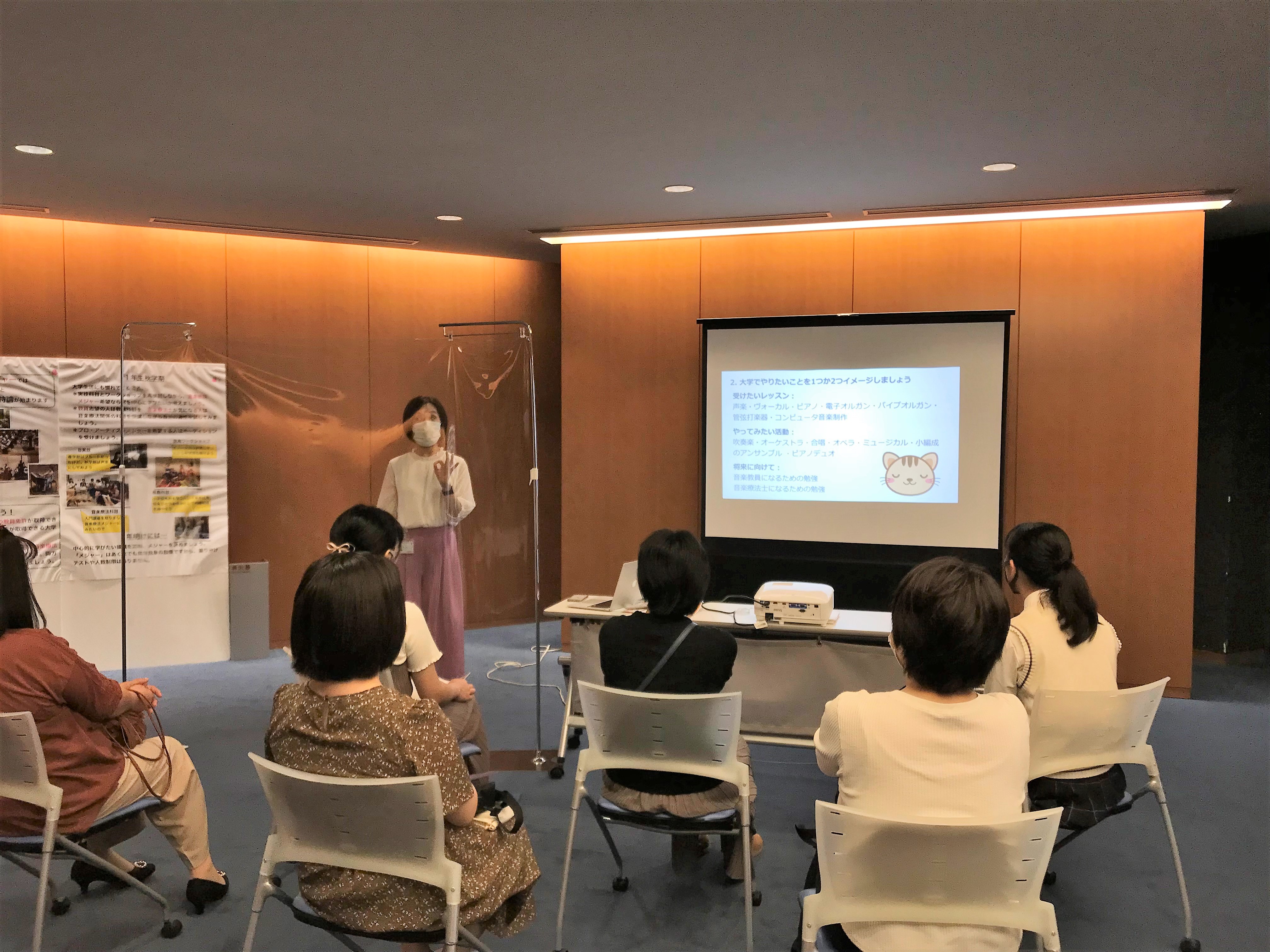 9/19(日) オープンキャンパス・レポート ~ご参加ありがとうございました~ │ 音楽学部 │ 聖徳大学 聖徳大学短期大学部