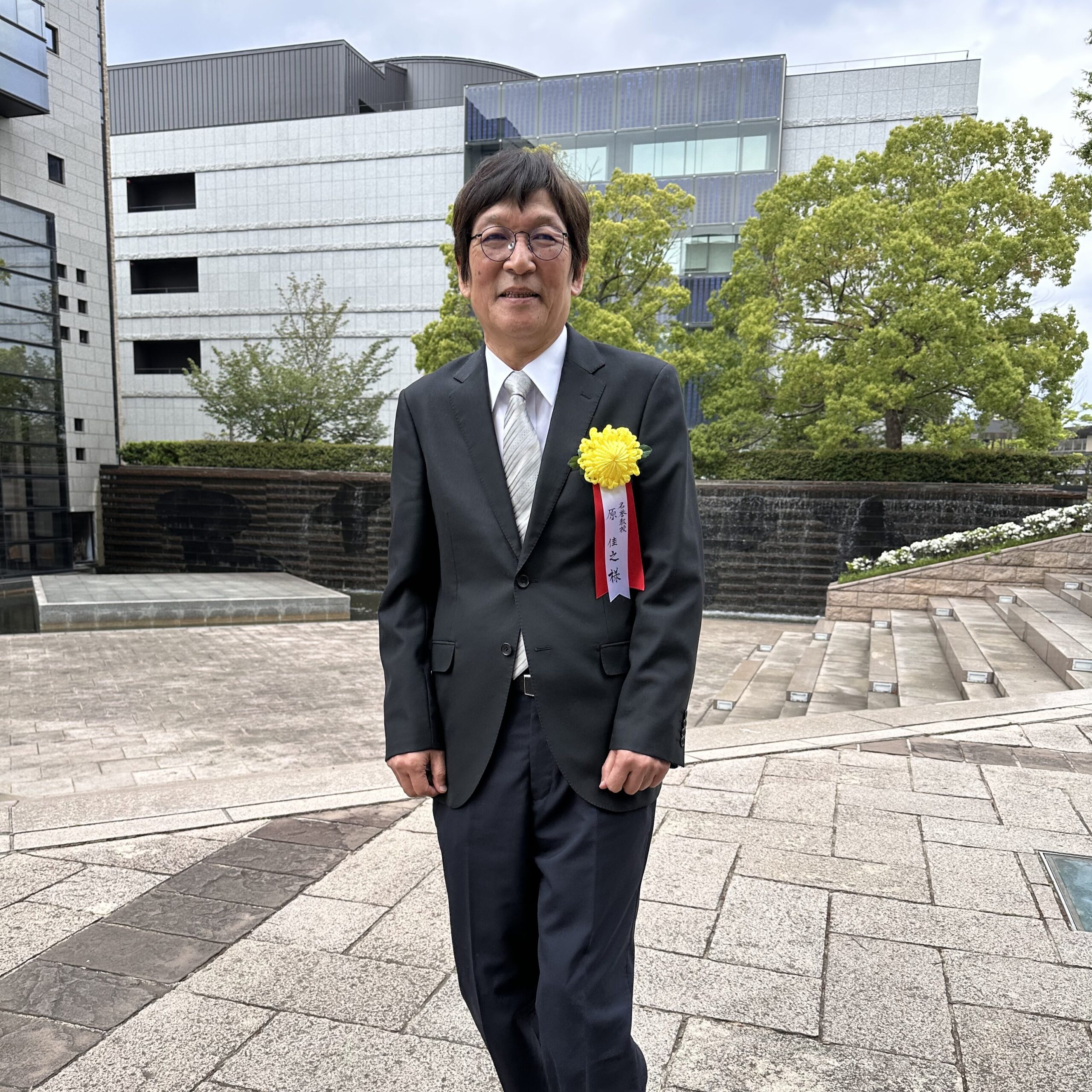 原佳之先生が名誉教授に就任されました
