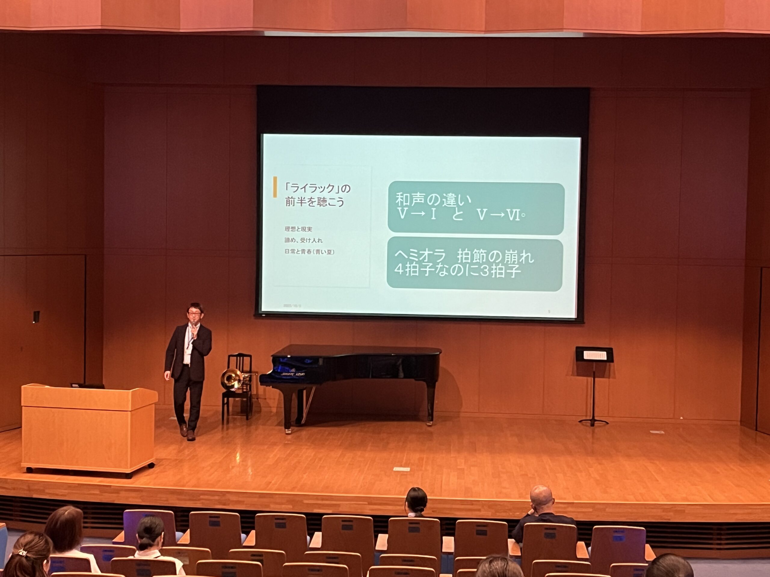 10/5（日）オープンキャンパス・レポート