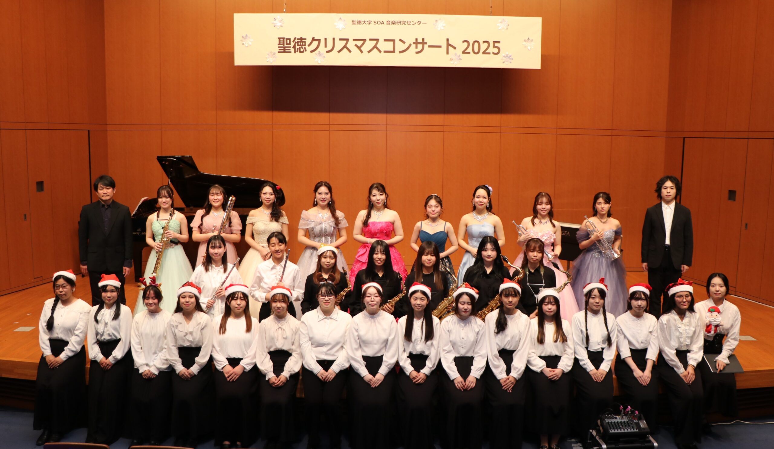 「聖徳クリスマスコンサート2025」華やかなふれあいの時間となりました