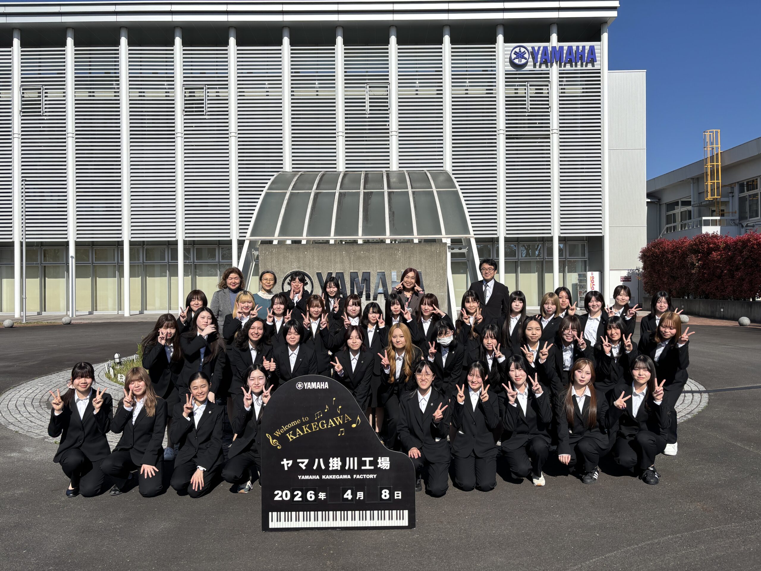 1年生が導入教育合宿に行ってきました