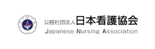 日本看護師協会