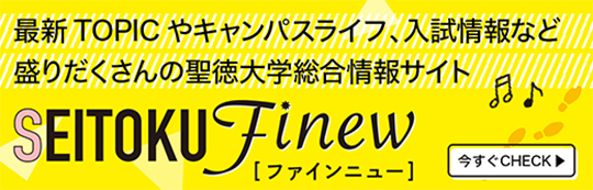 SEITOKU Finew