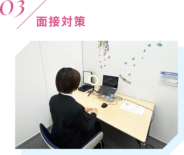 03