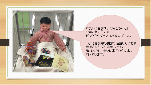 千葉県看護大学　一般選抜願書が12月18日から受け付けがスタートします！！