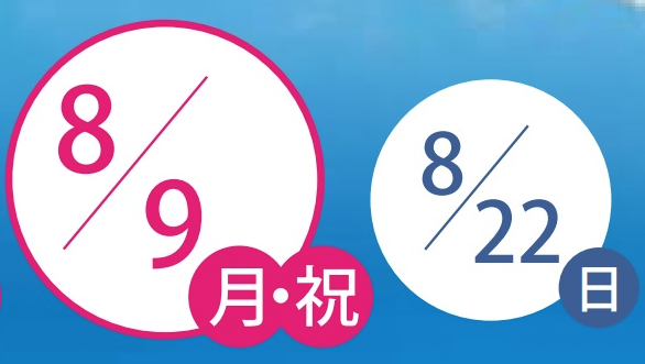 学生通信 私の総合型選抜プレゼン体験談 看護学部看護学科 聖徳大学 聖徳大学短期大学部