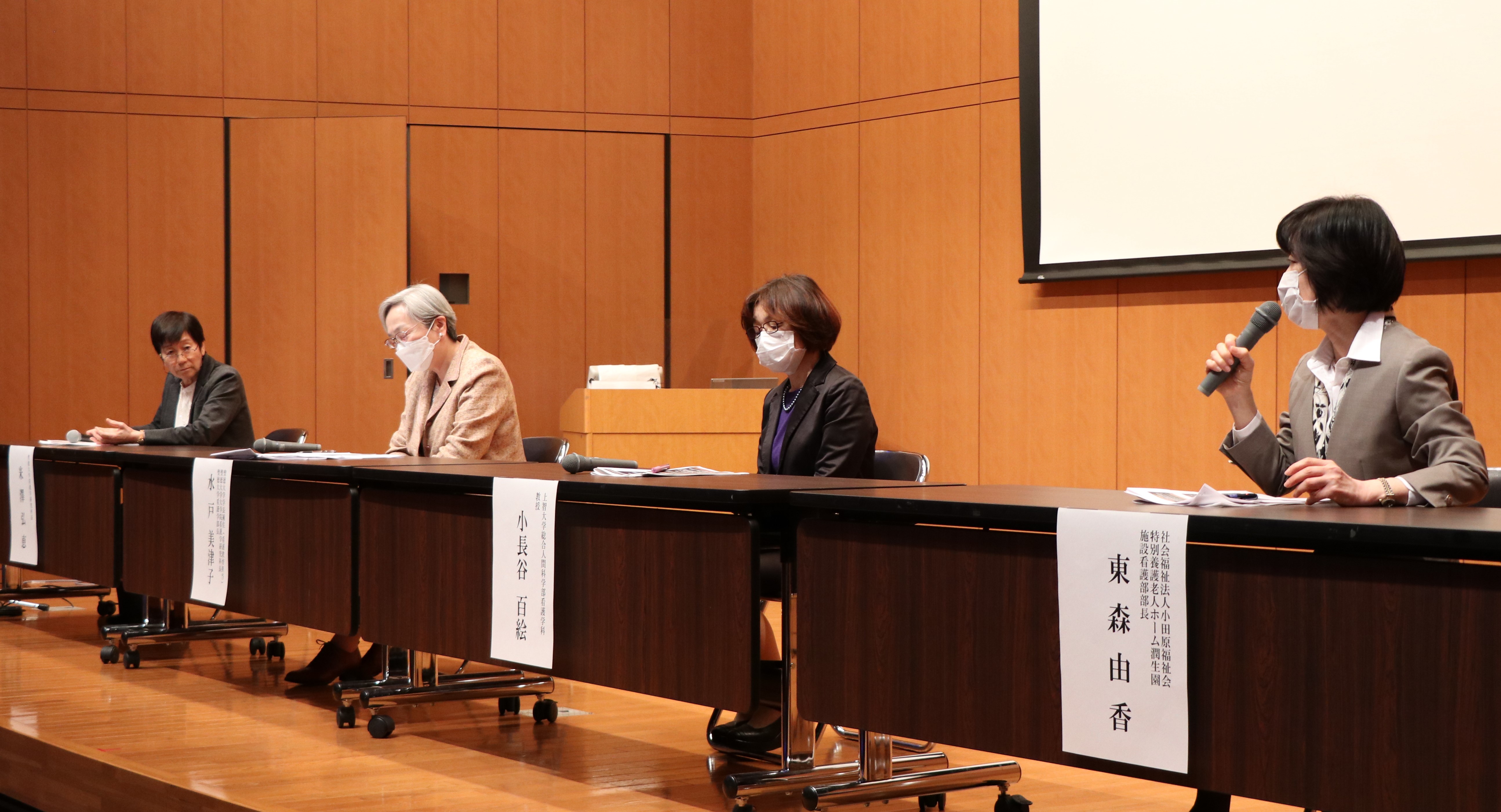 　聖徳大学看護学研究所・上智大学生命倫理研究所共催のシンポジウムを開催しました！