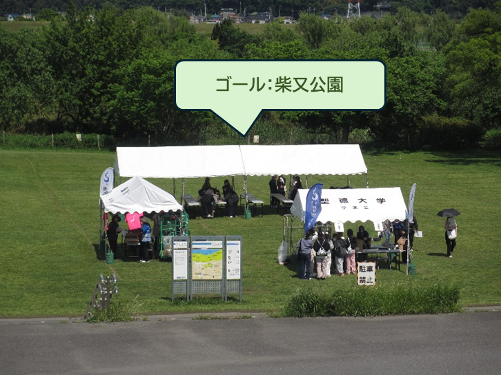 1年生は「SEITOKUチャレンジDAY」に参加しました！　　　　￼