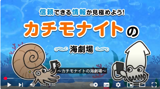 ゼミ紹介『正しい健康情報を得るためには』