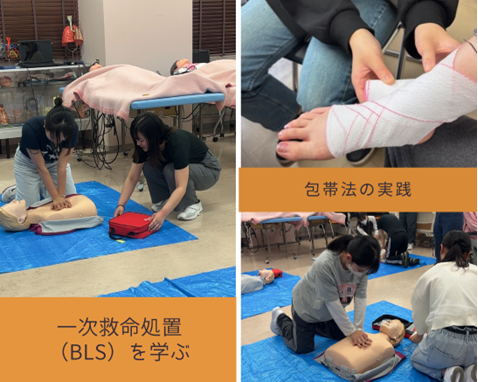 ゼミ紹介『スポーツと看護について考える』