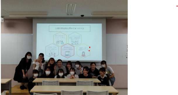 ゼミ紹介『心理的安全性について探究しました！』 