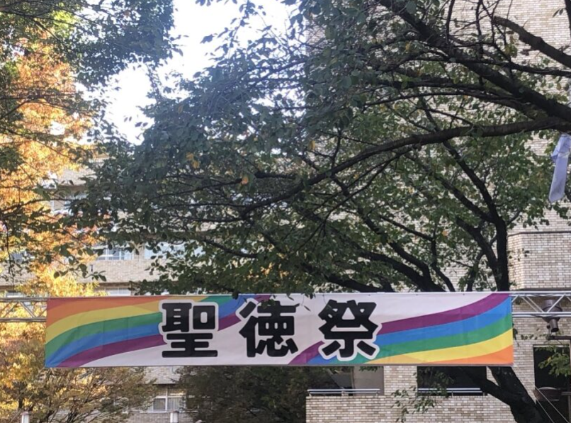 聖徳祭が盛大に開催されました