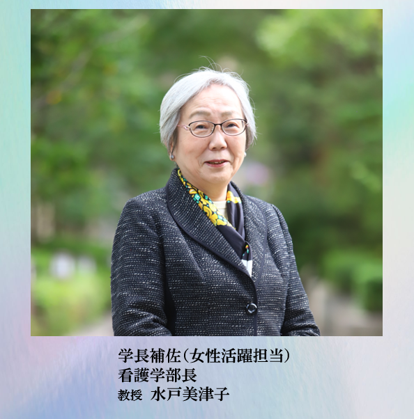 挑戦と飛躍の年に