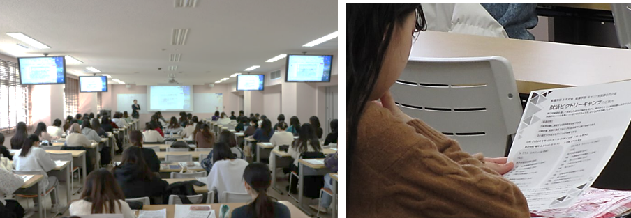 3年生『就職支援　就活ビクトリーキャンプ　を行いました！』