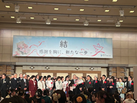 『2025年度　謝恩会が開催されました ！』