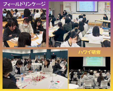 仲間と成長、世界へジャンプ！　看護の学びが動き出した一年