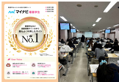 3年生「就職活動について話を聞きました」