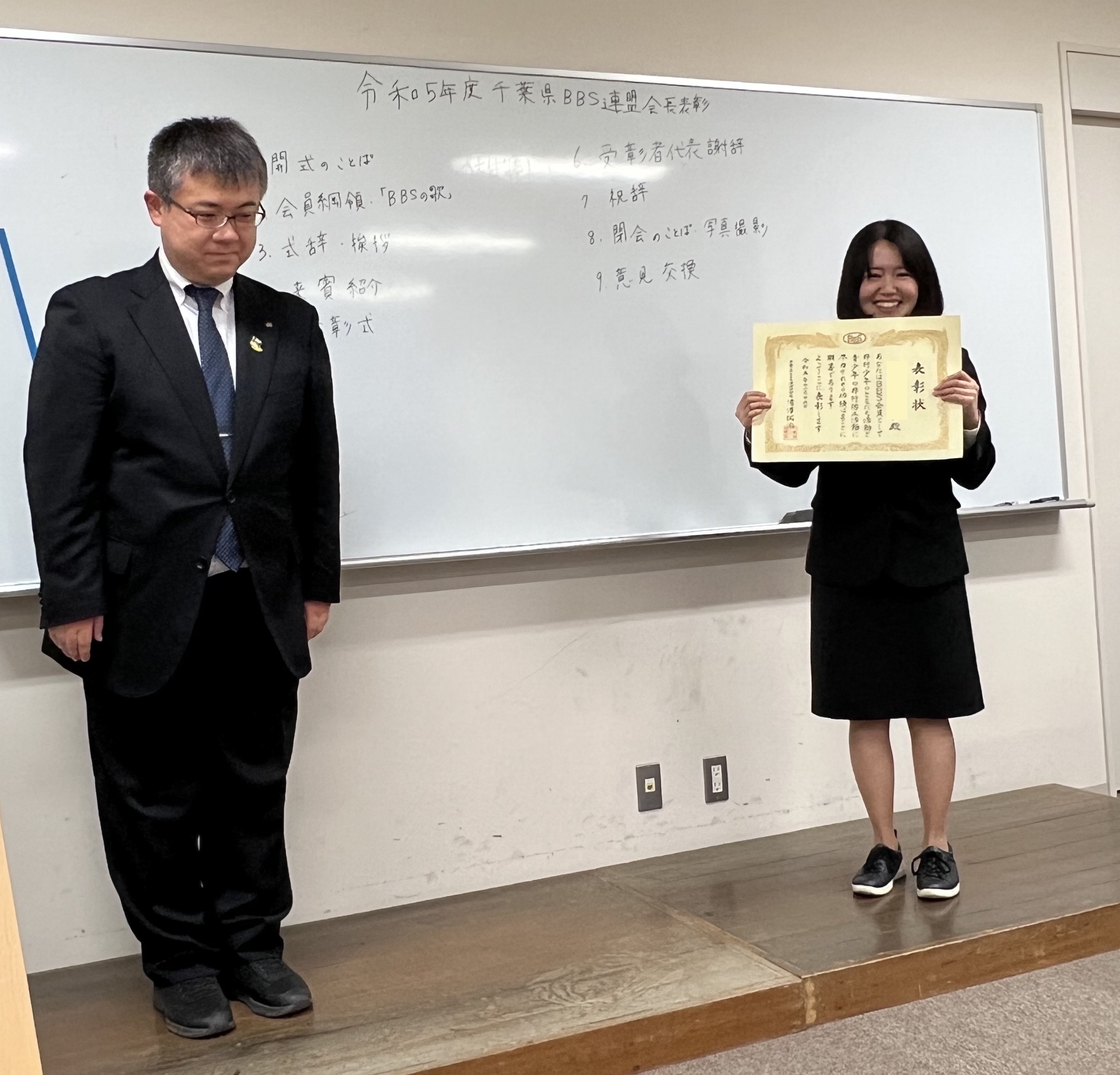 千葉県BBS表彰式で聖徳大学心理学科学生3名が表彰されました
