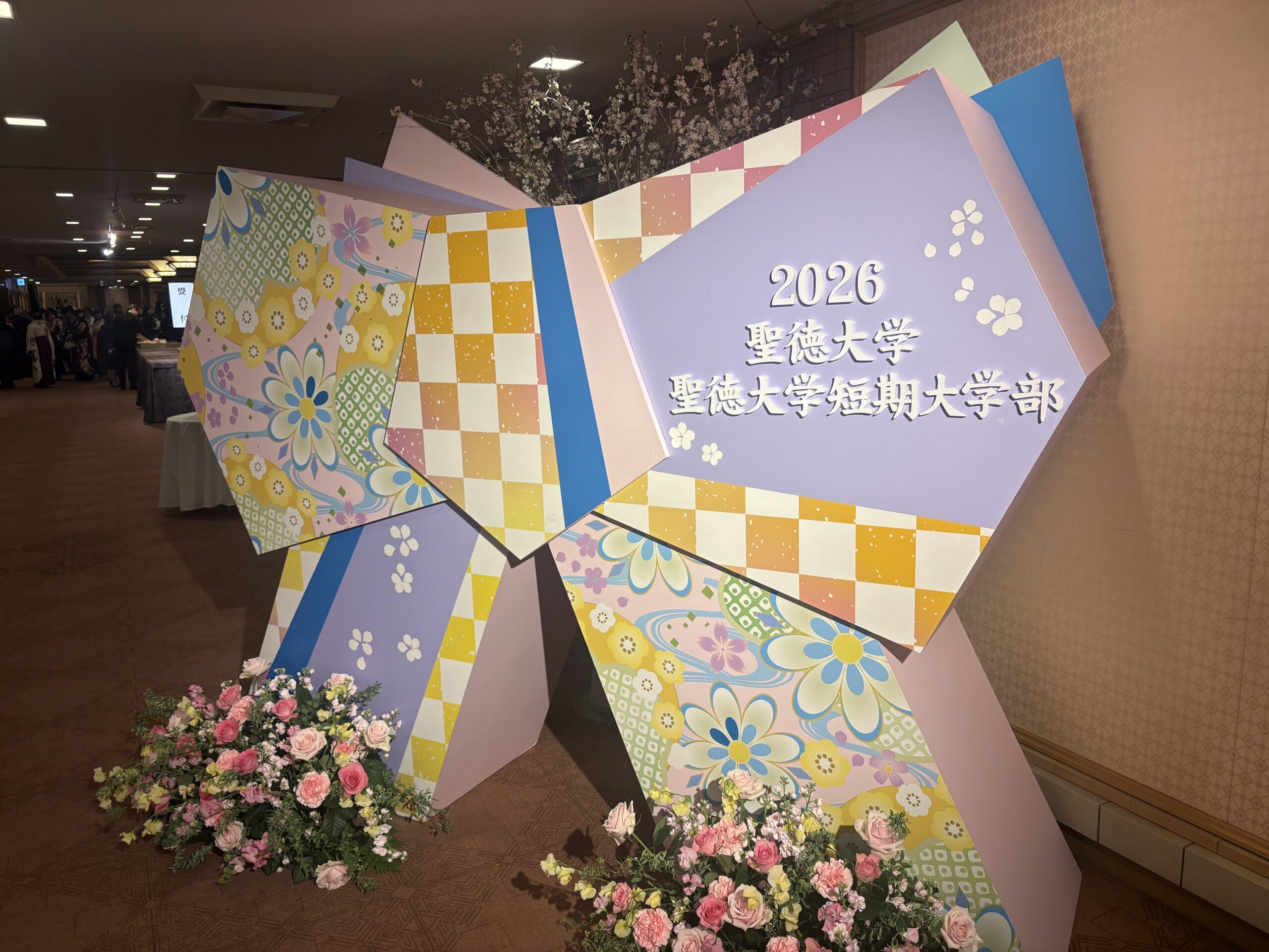 2025年度卒業式と謝恩パーディーが挙行されました。