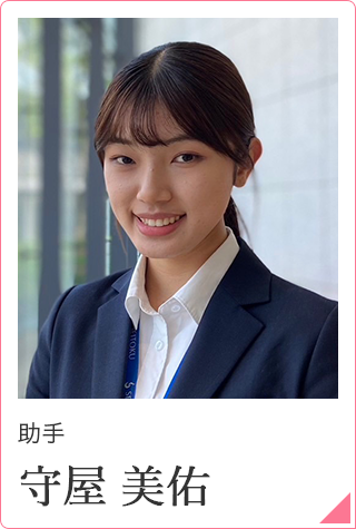 教員